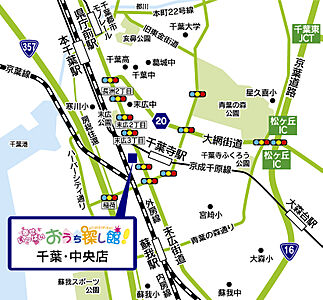 株式会社不動産SHOPナカジツ 千葉・中央店の周辺地図