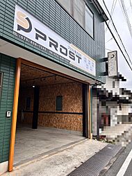 PROST株式会社