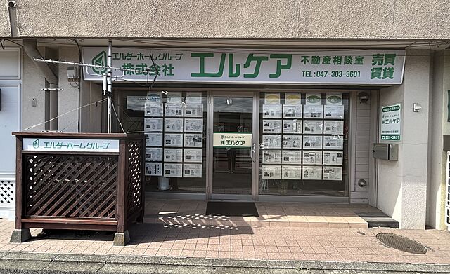 店舗の外観