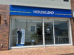 ハウスドゥ 高岡野村 株式会社ことぶき不動産