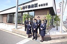 桂不動産株式会社　赤塚支店