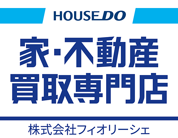 スタッフ