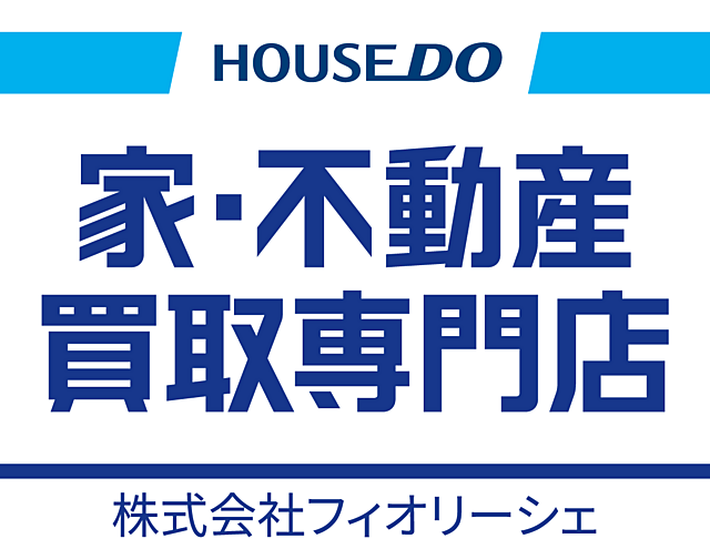 スタッフ
