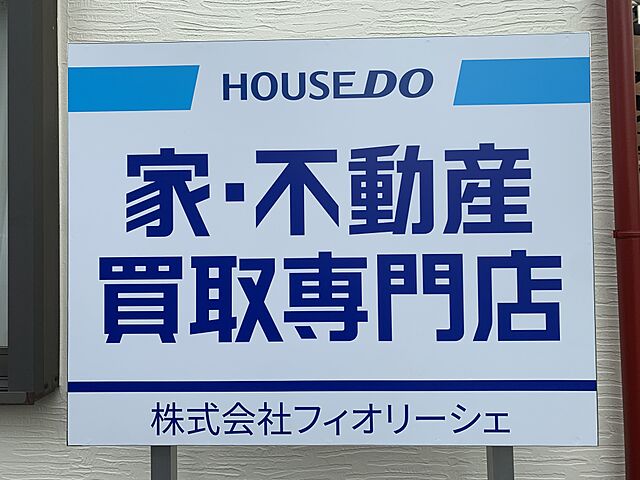 キッズスペース