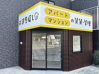 店舗の外観