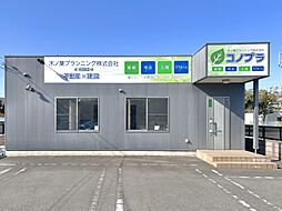 木ノ葉プランニング株式会社 高崎店