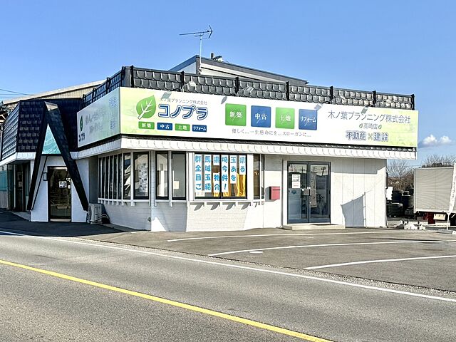 店舗の外観