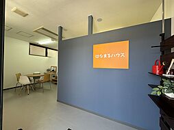 はなまるハウス株式会社　仙台営業所