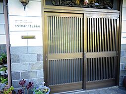 KN不動産行政書士事務所