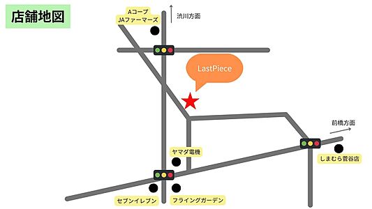 株式会社Last　Pieceの周辺地図