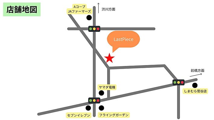株式会社Last　Pieceの周辺地図