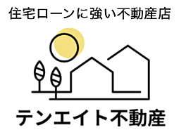 テンエイト不動産　合同会社テンエイト