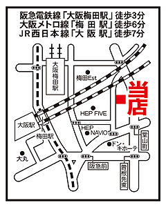 いい部屋ネット 阪急梅田店/株式会社ラックハウジングの周辺地図