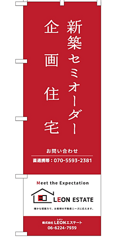 キッズスペース