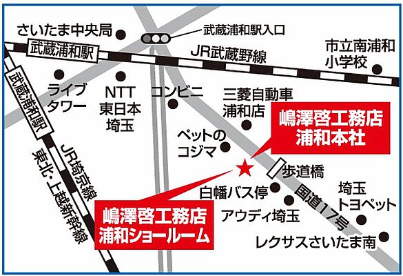 株式会社嶋澤啓工務店の周辺地図