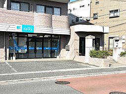 株式会社カチタス　空き家相談部（中国エリア）