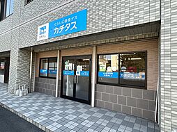 株式会社カチタス　空き家相談部（九州エリア）