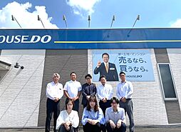 ハウスドゥ　宇都宮南　株式会社フルハウス