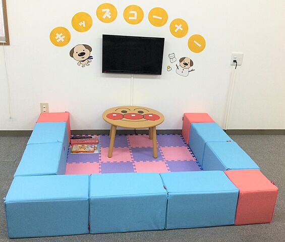 キッズスペース