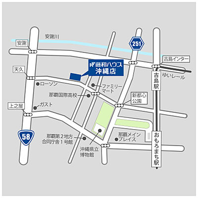 株式会社藤和ハウス 沖縄店の周辺地図