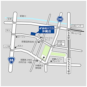 株式会社藤和ハウス 沖縄店の周辺地図