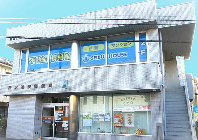 店舗の外観
