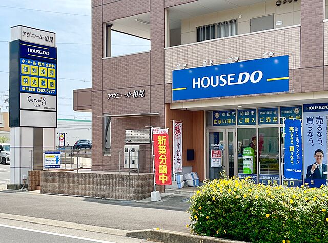 店舗の外観