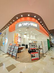 リオン不動産株式会社 リオン不動産 アリオ北砂店