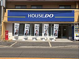 ハウスドゥ　高石　有限会社マックスグリット