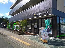 日新住宅販売株式会社　ピタットハウス京成佐倉店