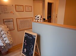 ハウスドゥ　下郡　株式会社ソーリン不動産