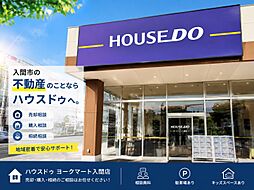 ハウスドゥ　ヨークマート入間　株式会社キムラ