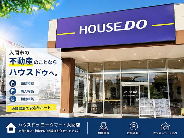 スタッフ