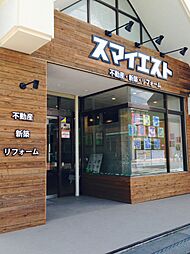 株式会社スマイエスト 伊勢原店