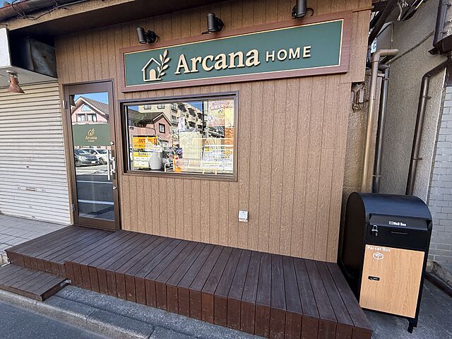 店舗の外観