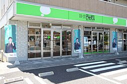 ピタットハウス研究学園店　よつば不動産株式会社