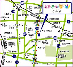 株式会社不動産SHOPナカジツ　小平店