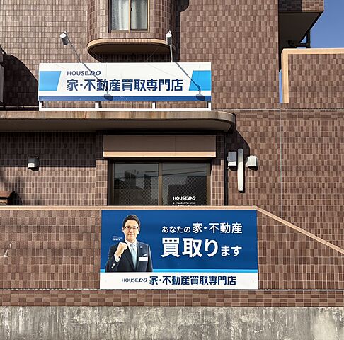 店舗の外観