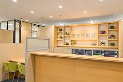 京王不動産株式会社　高幡営業所（売買）