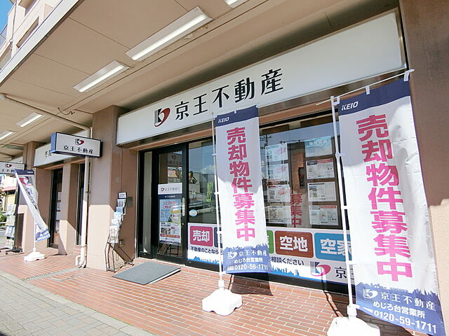 店舗の外観