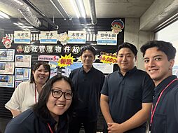 株式会社ユーミーネット湘南　ユーミーらいふ本厚木北口店