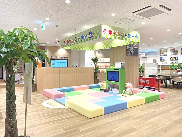 キッズスペース