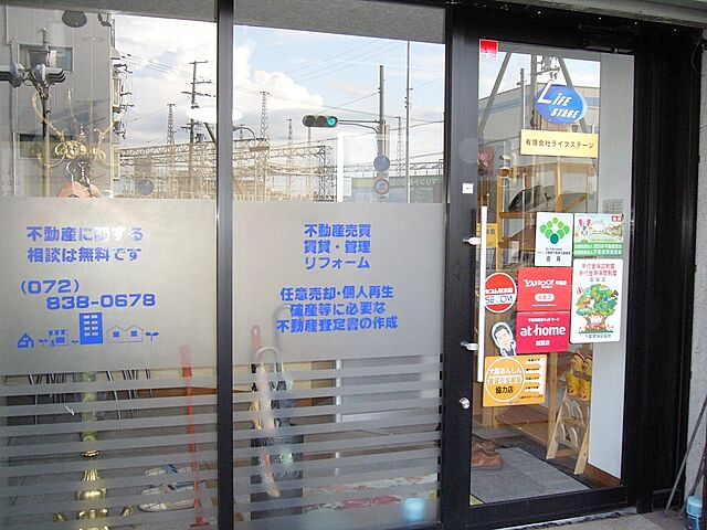 店舗の外観