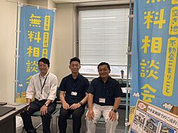 空き家価値創造研究所株式会社
