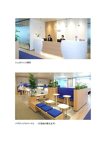 店内の様子
