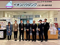 株式会社ユーミーらいふ不動産