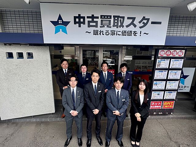 スタッフ