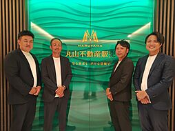 株式会社丸山不動産販売 香芝支店