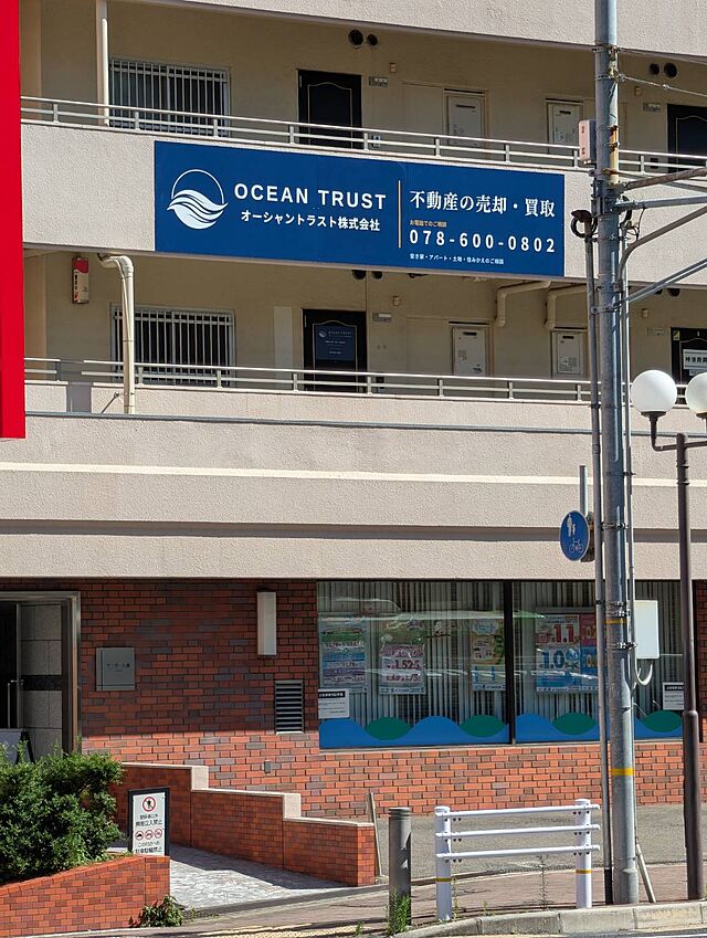 店舗の外観