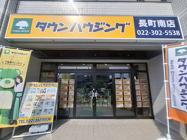 店舗の外観